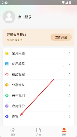 ����ɨ������2026�ٷ����°汾