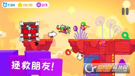 �����ð��v1.0.4 ��Ѱ��ͼ2