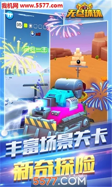 �޾�����׿���ֻ���v1.0.0 ��Ѱ��ͼ0