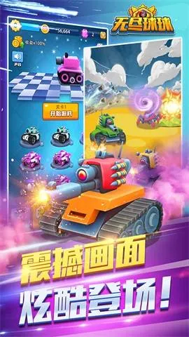 �޾�����׿���ֻ���v1.0.0 ��Ѱ��ͼ1