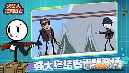 ����˳Լ�����v1.0.1 �ֻ����ͼ0