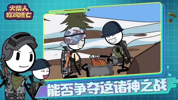 ����˳Լ�����