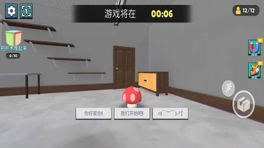 è����Ϸv187.1.2 �ֻ����ͼ2