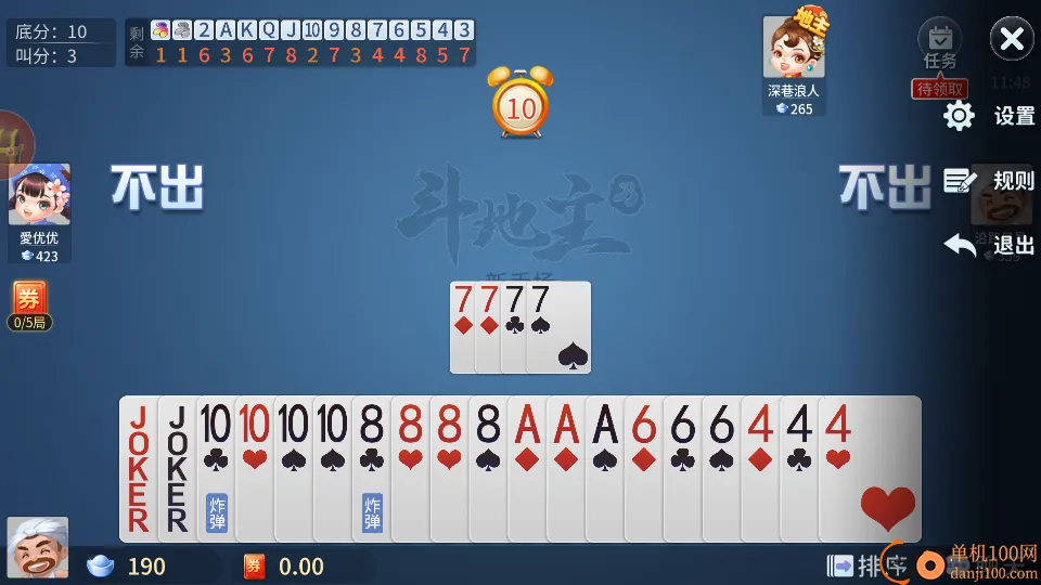 ��Ϫ����2026���ذ�װ