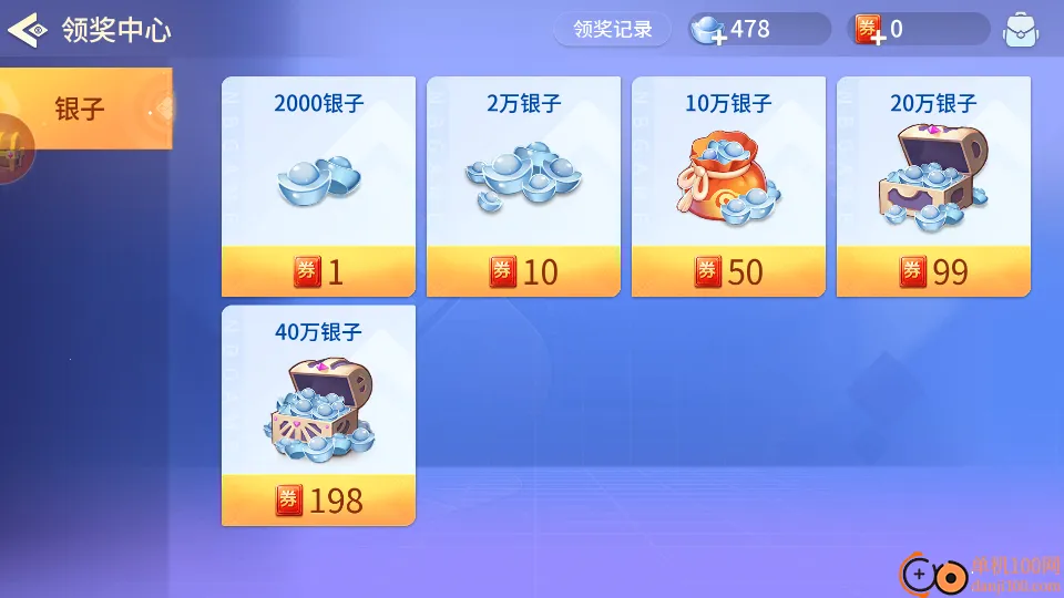 ��Ϫ����2026���ذ�װ