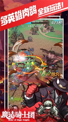 ħ����ʿ��v1.0.6 �ֻ����ͼ2