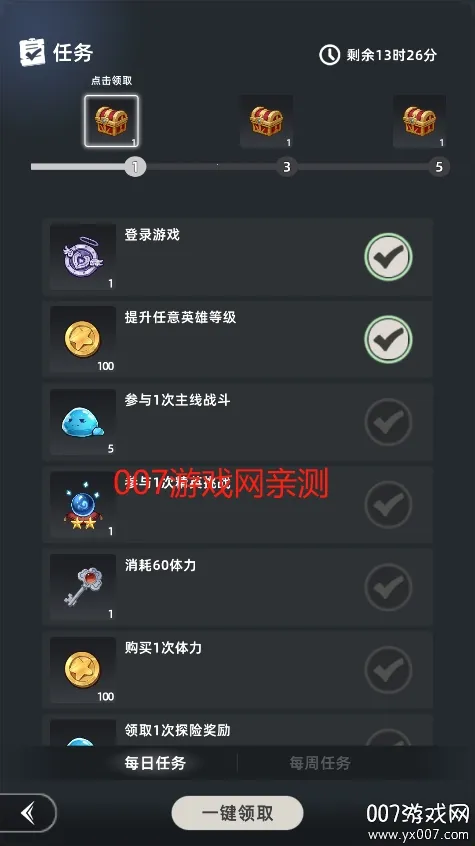 ħ����ʿ��v1.0.6 �ֻ����ͼ1