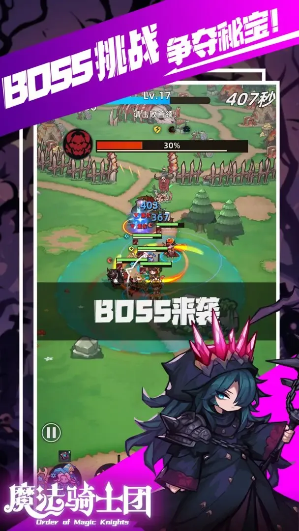 ħ����ʿ��v1.0.6 �ֻ����ͼ0