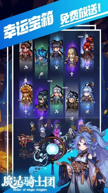 ħ����ʿ��v1.0.6 �ֻ����ͼ3