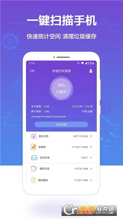 ������������v18.5.1 ��׿���ͼ0