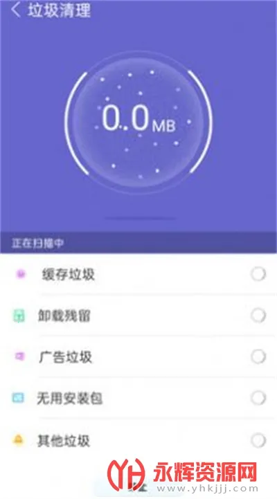 ������������v18.5.1 ��׿���ͼ3