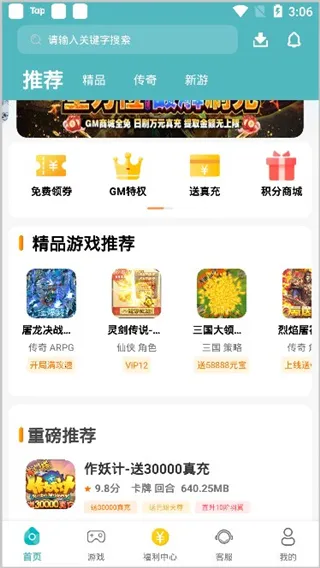 С����Ϸ��