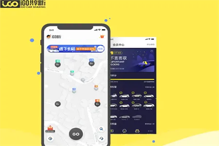 iGO���������ֻ���