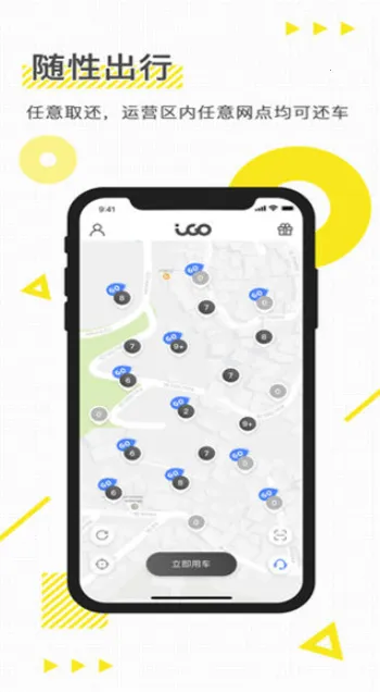 iGO���������ֻ���