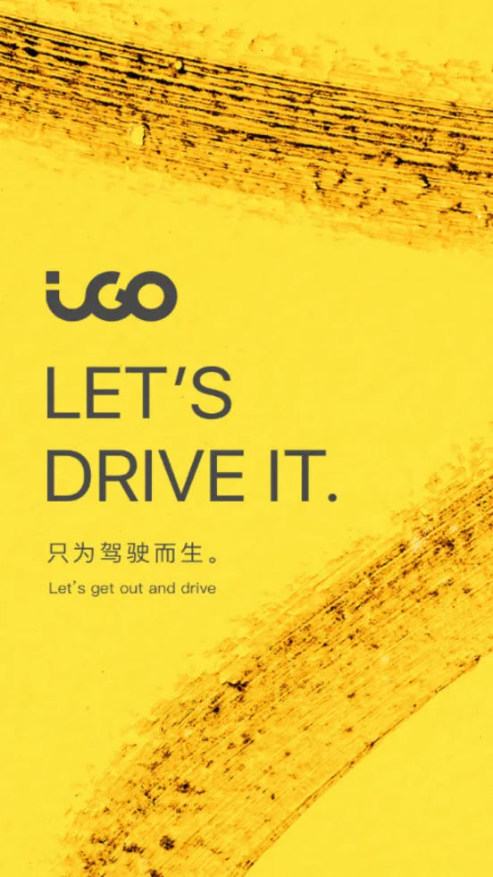 iGO���������ֻ���v2.2.5 ��׿���ͼ2