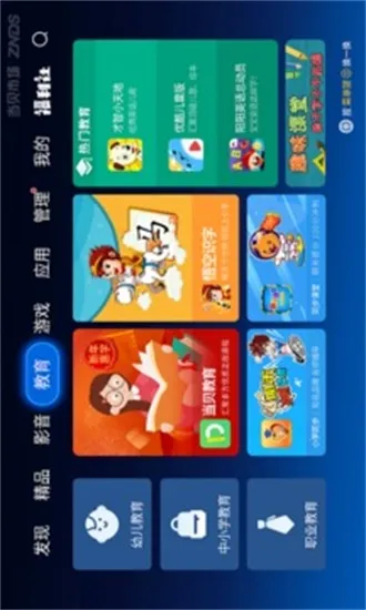 �����г�����v5.0.2 �ٷ������ͼ0