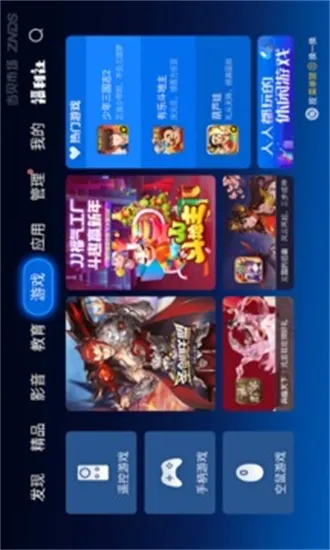 �����г�����v5.0.2 �ٷ������ͼ1