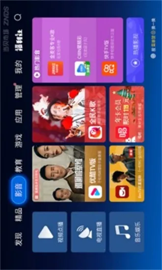 �����г�����v5.0.2 �ٷ������ͼ2