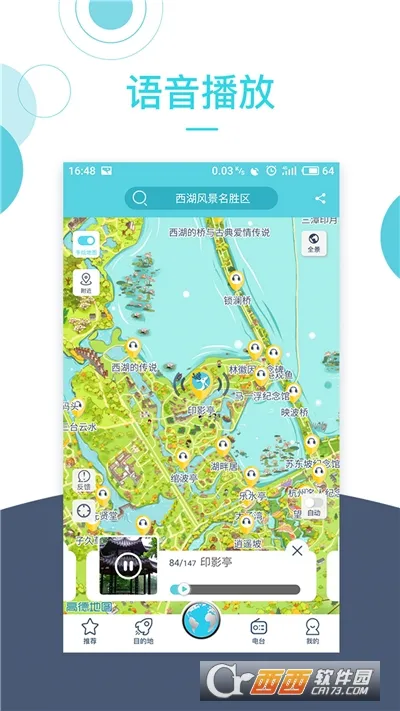 С¹����v3.6.9 ��׿���ͼ1