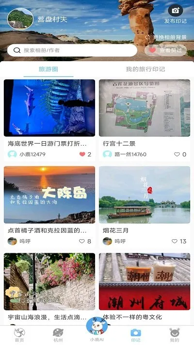 С¹����v3.6.9 ��׿���ͼ2