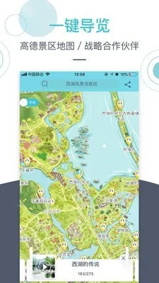 С¹����v3.6.9 ��׿���ͼ3