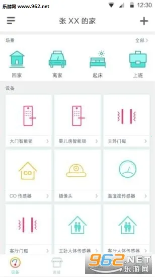 ��ά�ǿ�2026���°汾v1.0.59.0619 �ٷ������ͼ1