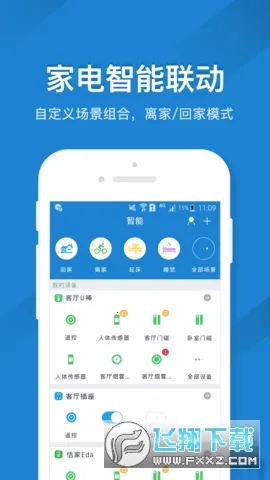 ��ά�ǿ�2026���°汾v1.0.59.0619 �ٷ������ͼ0