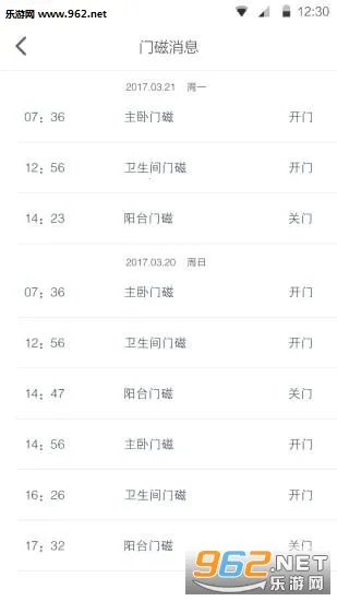 ��ά�ǿ�2026���°汾v1.0.59.0619 �ٷ������ͼ2