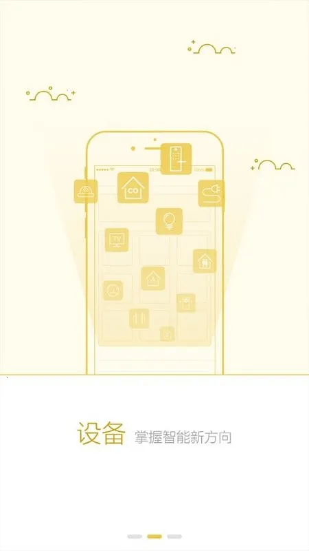 ��ά�ǿ�2026���°汾v1.0.59.0619 �ٷ������ͼ3