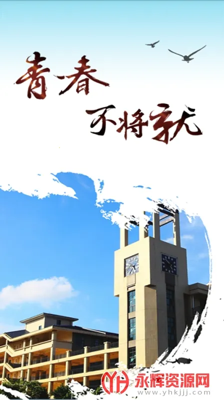 �ǻ۳�Ժ2026���ذ�װ