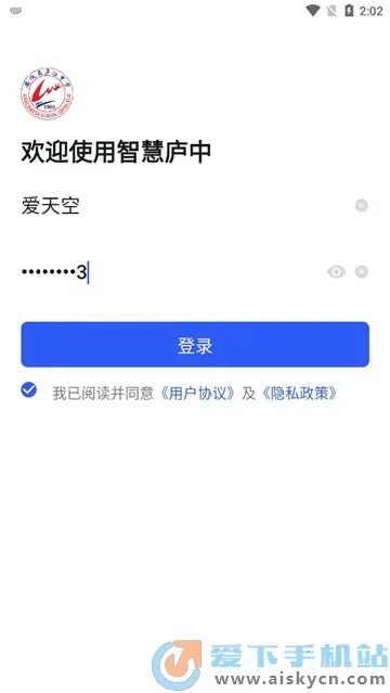 �ǻ�®��v1.2.6 �ֻ����ͼ2