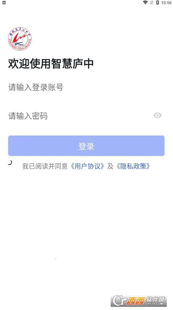 �ǻ�®��v1.2.6 �ֻ����ͼ1