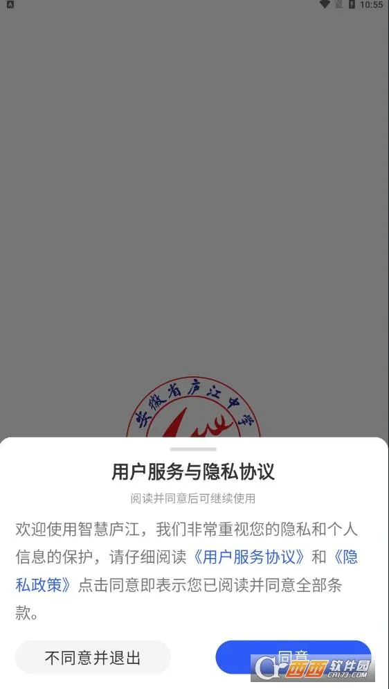 �ǻ�®��v1.2.6 �ֻ����ͼ0