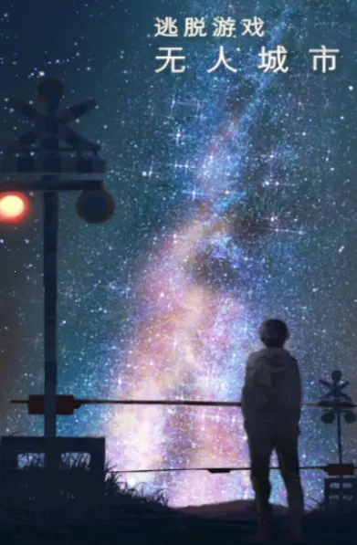 ���˳���