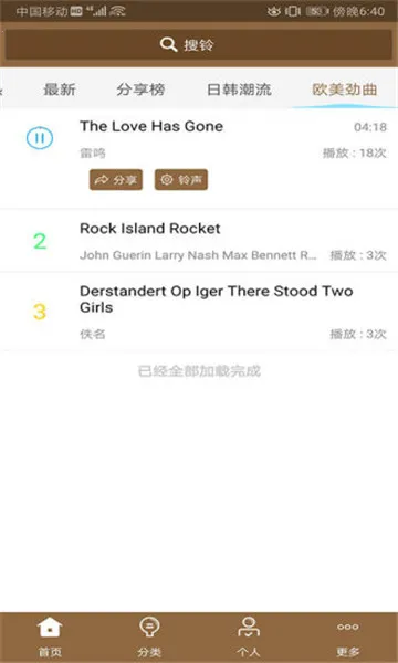 �������v2.1.0 �ٷ������ͼ3