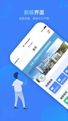 ��������2026���°汾v2.1.21 ��׿���ͼ1