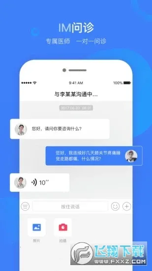 ��������2026���°汾v2.1.21 ��׿���ͼ0