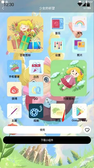 �ٱ�ͼ��С���