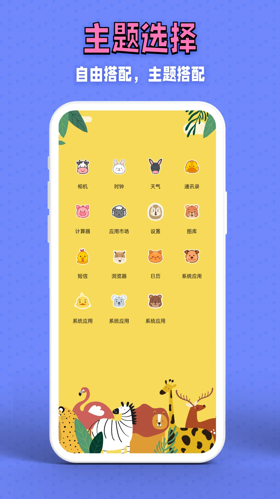 �ٱ�ͼ��С���v1.2.0.5 ��׿���ͼ2