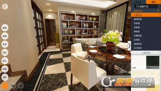 ʯȫʯ��v1.0.0 ��Ѱ��ͼ3