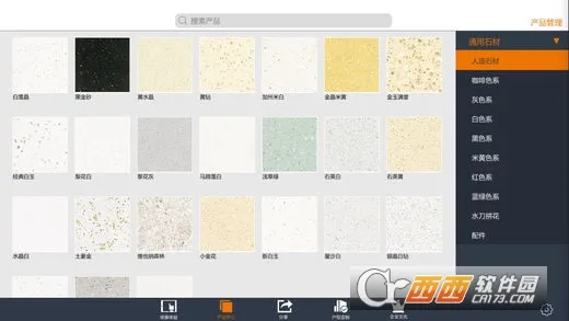 ʯȫʯ��v1.0.0 ��Ѱ��ͼ2