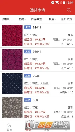 ����˾��׿���ֻ���v4.8.1 �ٷ������ͼ0