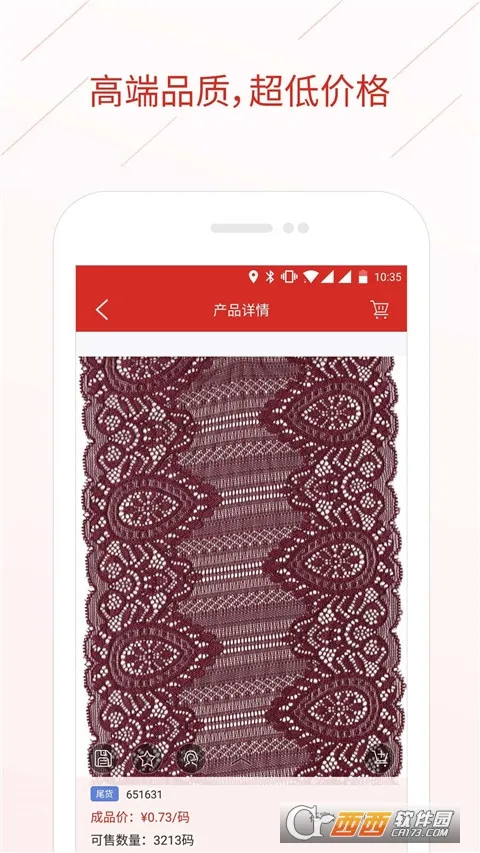 ����˾��׿���ֻ���v4.8.1 �ٷ������ͼ1