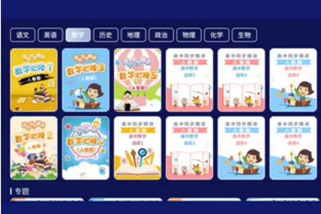 ��������Ӣ2026���°汾