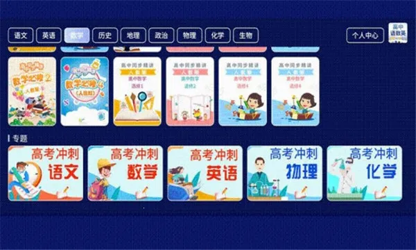 ��������Ӣ2026���°汾v1.0.1 ��Ѱ��ͼ3