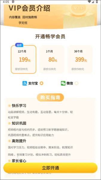 ��������Ӣ2026���°汾