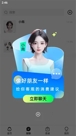 ������v3.0.3 �ٷ������ͼ3