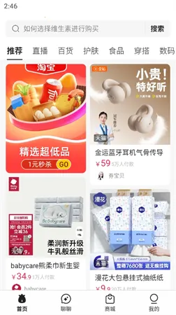 ������v3.0.3 �ٷ������ͼ2