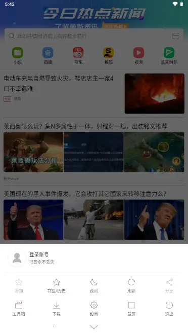 ���������vBrowserV1.0.20251024 �ֻ����ͼ1