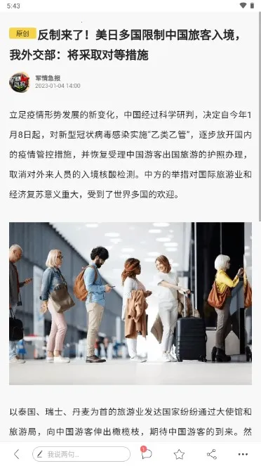 ���������vBrowserV1.0.20251024 �ֻ����ͼ0